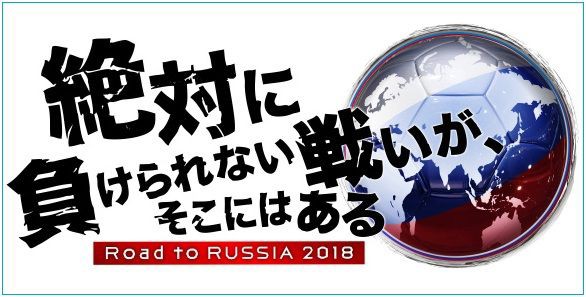 W杯アジア最終予選前】 日本代表選手の練習での着用スパイク レポ