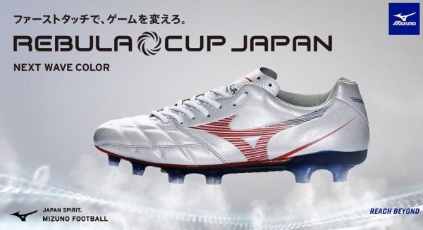 MIZUNO ミズノ MORELIA モレリアウェーブ サッカー スパイク ミズノのサッカースパイク「モレリア」がスニーカーに ウエーブ
