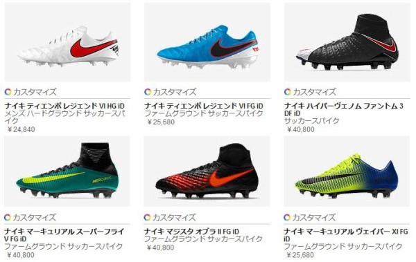 山口蛍のカスタムカラーのマジスタオブラ2を考察 Kohei S Blog サッカースパイク情報ブログ 山口蛍のカスタムカラーのマジスタオブラ2を考察 Kohei S Blog サッカースパイク情報ブログ
