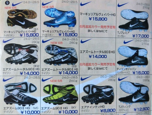 2002年頃のサッカースパイク特集 【当時の全ラインナップを振り返って