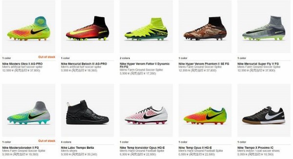 Nikeサッカースパイク 激安特価のフラッシュセール 詳細 Kohei S Blog サッカースパイク情報ブログ