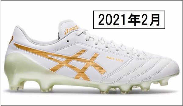 アシックススパイク新色「GLORY GOLD COLLECTION」正式公開