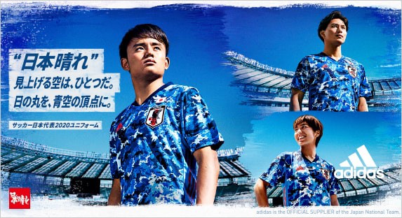 adidas 日本代表 2018 ユニフォーム ホーム 半袖 ジュニア #10