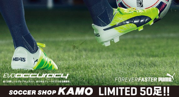 サッカースパイク エヴォアキュラシー PUMA エヴォ アキュラシー 1 MB FG バロテッリモデル : Kohei's