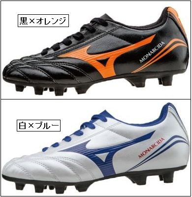 ミズノ モナルシーダ 新色 (2016年2月) : Kohei's BLOG サッカー