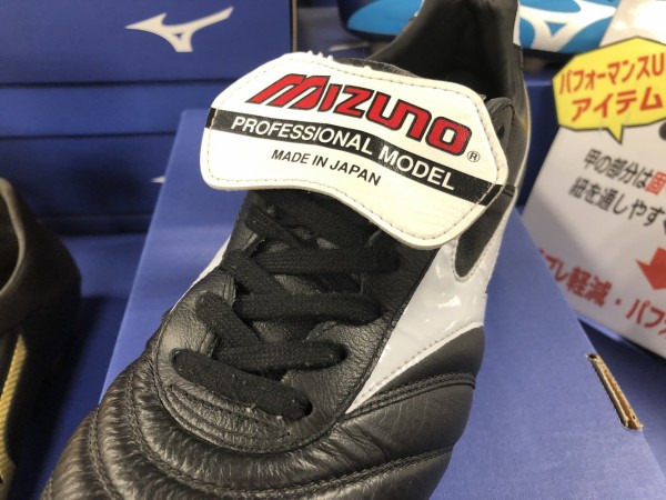 家長昭博の実使用スパイク、ミズノ「モレリア2」を徹底分析