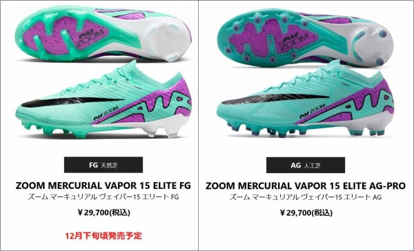 最終値下げ！【海外取寄せ品】ナイキ スパイク ナイキスパイク新色「Peak Ready Pack」正式公開 : Kohei's BLOG