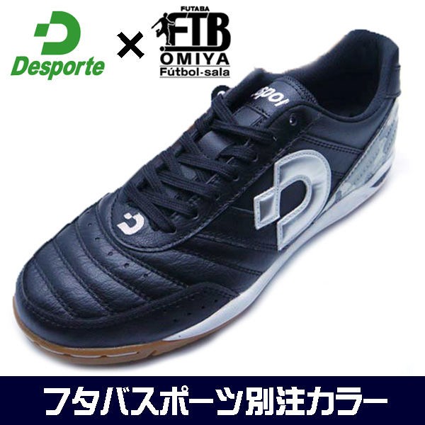 フタバスポーツ別注】 デスポルチ カンピーナス2 青×白