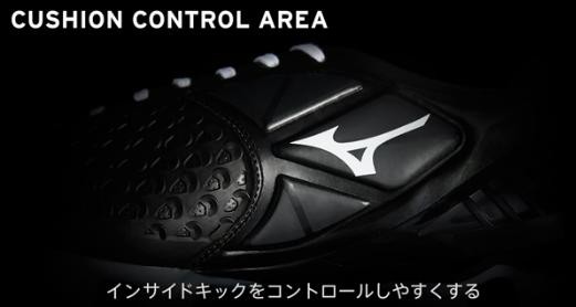 ミズノ ウェーブイグニタス4 JAPAN 登場 : Kohei's BLOG サッカー