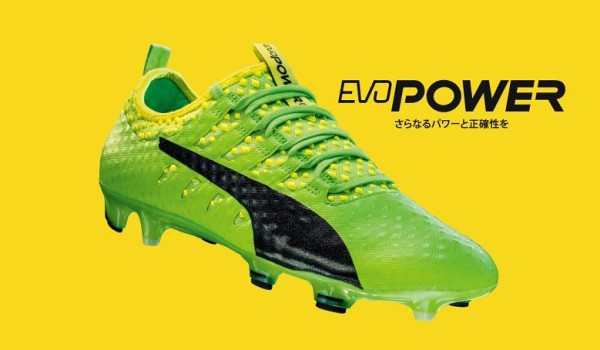 プーマサッカースパイク　エヴォパワーヴィガー PUMA プーマ エヴォパワー VIGOR 1 グラフィック FG(ブラック