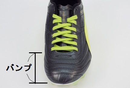 プーマ パラメヒコライト 13 HG KS JP - FOOTBALLBOOTS.JP