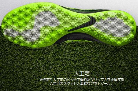 Nike FC247 Elastico Pro II Sonic Yellow/Black/White