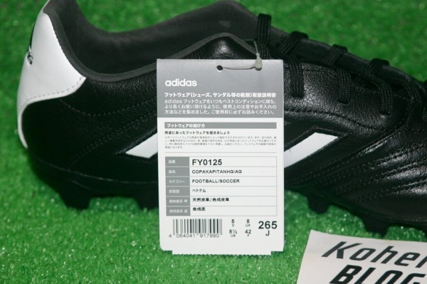 アディダス コパカピタンHG/AG 機能性まとめ : Kohei's BLOG サッカー