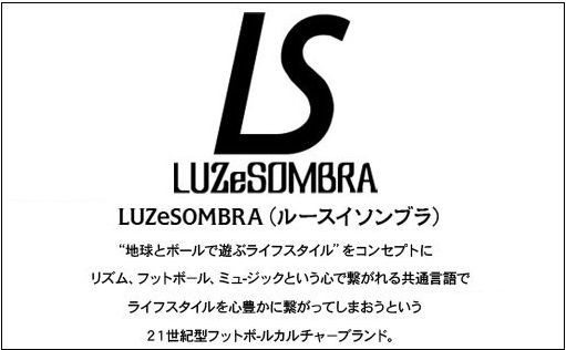 Luz E Sombra ルースイソンブラ フットサルシューズ 正式公開 ラインナップ一覧 Kohei S Blog サッカースパイク情報ブログ
