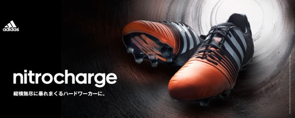 ナイトロチャージ 1.0 新色 : Kohei's BLOG サッカースパイク