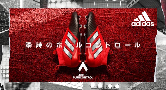 正式公開】 adidas エース17.1 ピュアコントロール FG/AG : Kohei's 