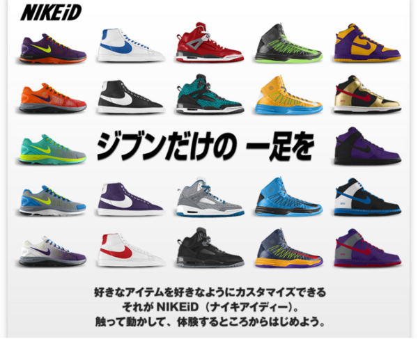 ナイキ カスタマイズ スパイク NIKE公式】 メンズ カスタマイズ NIKE BY YOU サッカースパイク