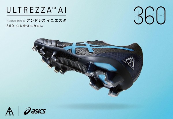 アシックス ウルトレッツァAI 全カラーまとめ : Kohei's BLOG サッカー