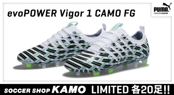 限定】 プーマ エヴォパワーVIGOR 1 CAMO FG 登場 : Kohei's BLOG