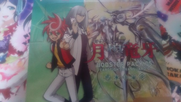 ヴァンガードG ５弾『月煌竜牙』 ３BOXセット カードファイト!! ヴァンガードG ブースターパック第5弾 月煌竜