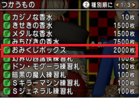 バザー冬の時代をどう乗り切るか 番外編 オルカンする気がないので暇なんよ