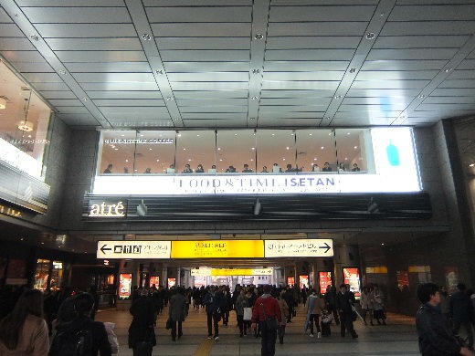 品川のブルーボトルコーヒーでコーヒーを飲む 元日本橋女社長の奮闘ブログ