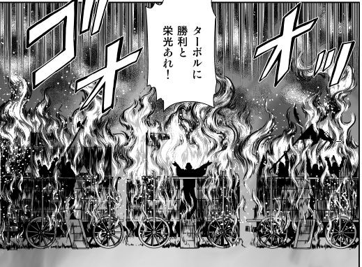 乙女戦争 ディーヴチー・ヴァールカ ： 8 (アクションコミックス