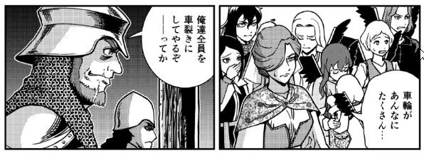 ルチェネツ ロションツ の戦いについて 巷にひとり在り ルチェネツ ロションツ の戦いについて 巷にひとり在り