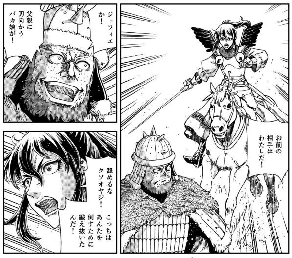 ルチェネツ ロションツ の戦いについて 巷にひとり在り ルチェネツ ロションツ の戦いについて 巷にひとり在り