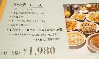 ベビーフェイスプラネッツ 平岡店 B Blog ベビーフェイスプラネッツ 平岡店 B Blog