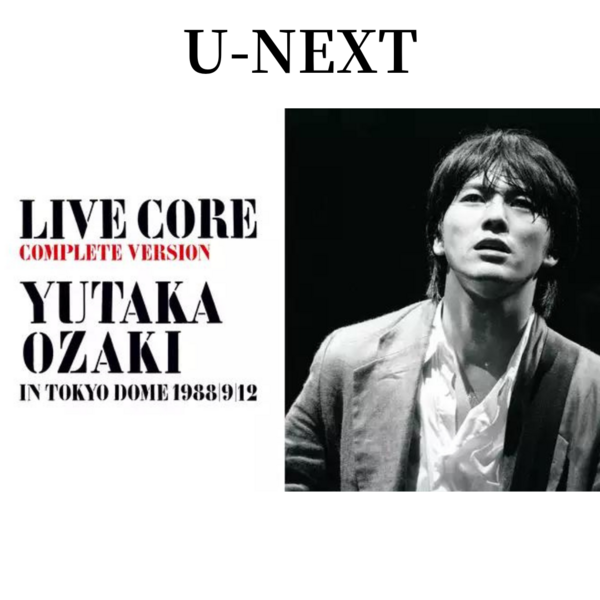 DVD / 尾崎豊 / LIVE CORE 完全版 YUTAKA OZAKI IN TOKYO DOME 1988/9