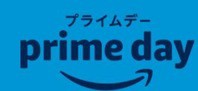 Amazonプライムデー開催中 10 14まで ねとこじ