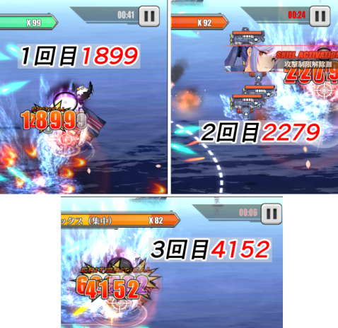 アズールレーン 特別演習 超空強襲波 イベント攻略メモ アズレン ロイヤルおじさんのアズールレーン攻略ブログ