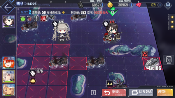 アズールレーン 効率重視 開発ドックの経験値はここで稼げ ロイヤルおじさんのアズールレーン攻略ブログ