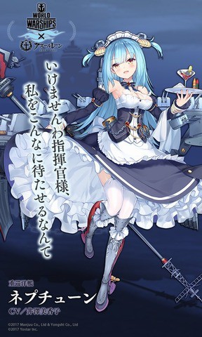 アズールレーン 第一期特別計画艦の評価とおすすめ艦船 アズレン ロイヤルおじさんのアズールレーン攻略ブログ