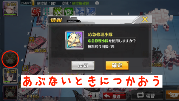 アズールレーン 艦船少女の 耐久 ステータスランキング アズレン ロイヤルおじさんのアズールレーン攻略ブログ アズールレーン 艦船少女の 耐久 ステータスランキング アズレン ロイヤルおじさんのアズールレーン攻略ブログ