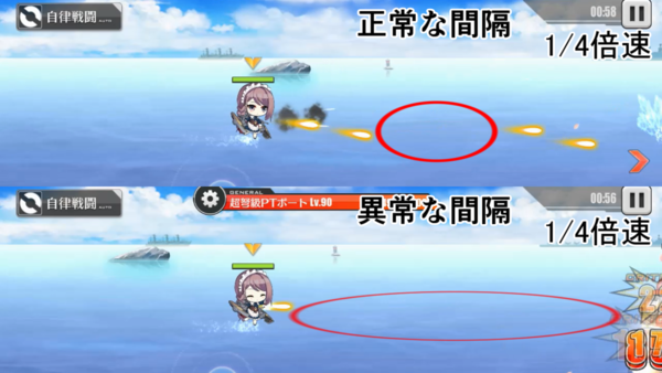 アズールレーン 主砲砲座 １と内部副砲の影響を調べてみた アズレン ロイヤルおじさんのアズールレーン攻略ブログ