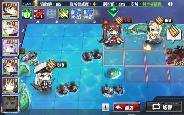 アズールレーン 13 4道中低燃費オート編成試した 4隻は可能なのか アズレン ロイヤルおじさんのアズールレーン攻略ブログ