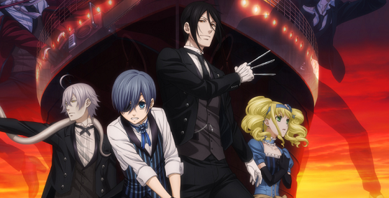 黒執事 こじらせ女子の覚書