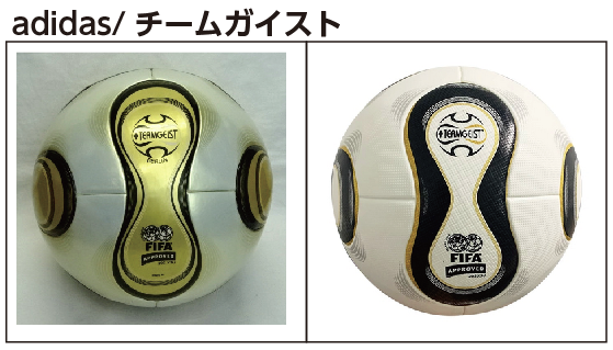 ジャンク品】チームガイスト5号球