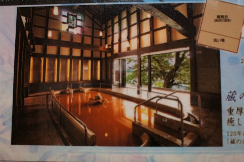 長良川温泉 十八楼 名古屋からの旅行記録