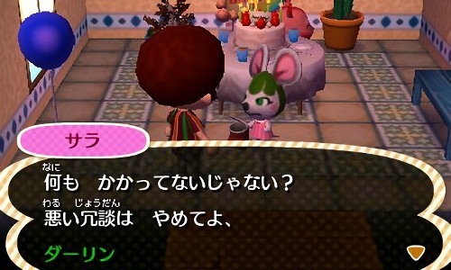 とび森 サラの誕生日 ふらふら滞在記 あつ森 とび森ブログ