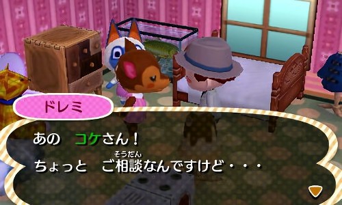 とび森 ドレミの罠 みずものがたり ふらふら滞在記 あつ森 とび森ブログ
