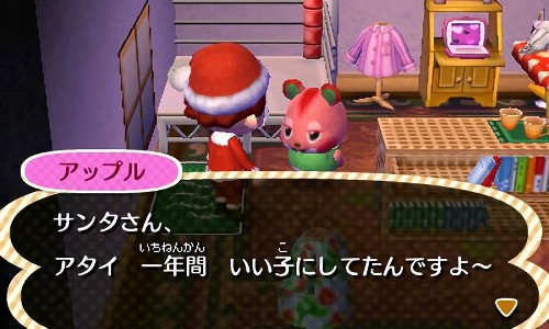 とび森 クリスマスだよ ふらふら滞在記 あつ森 とび森ブログ