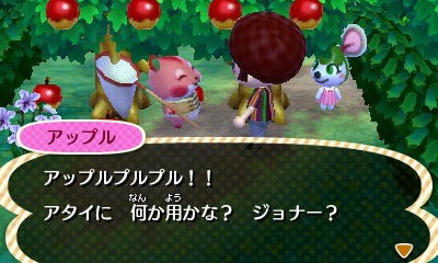 とび森 住人紹介 女子編その2 ふらふら滞在記 あつ森 とび森ブログ