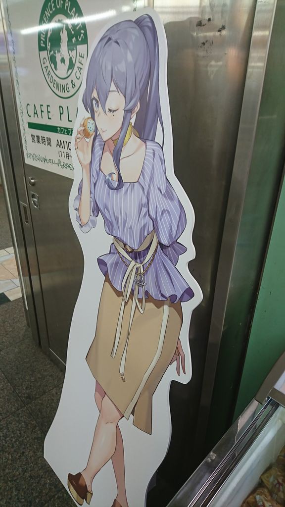 艦これ　HIROTA　艦隊これくしょん　A2ポスター　由良　当選品 艦これ HIROTA 艦隊これくしょん A2ポスター 由良 当選品