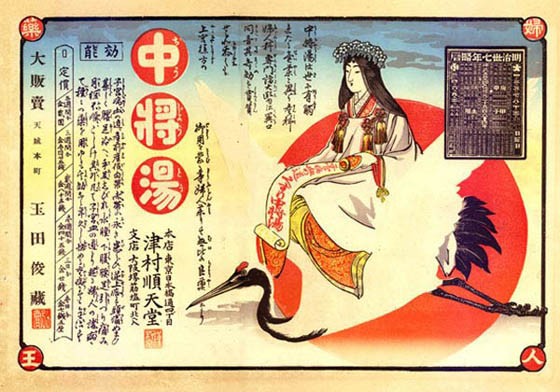 日本のアールヌーヴォーとデザインの草分け：杉浦非水の作品とポスター