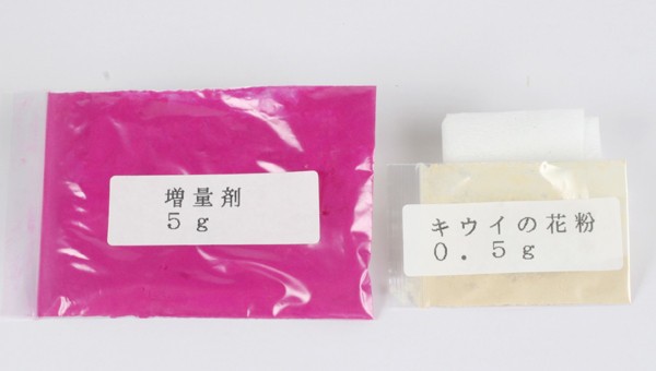 果樹栽培】便利アイテム『キウイの花粉』 : 関西最大級の園芸会社 国
