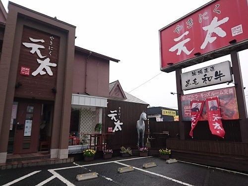 焼肉元太のおごじょランチは黒毛和牛が超破格値サービス 鹿児島市中山町 鹿児島でおすすめの美味しいお店 ラーメン 焼肉 ランチetc 焼肉元太のおごじょランチは黒毛和牛が超破格値サービス 鹿児島市中山町 鹿児島でおすすめの美味しいお店 ラーメン 焼肉 ランチetc