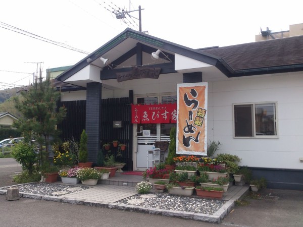 メニュー豊富な ゑびす家ラーメン 薩摩川内市 鹿児島でおすすめの美味しいお店 ラーメン 焼肉 ランチetc